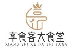 享食客大食堂