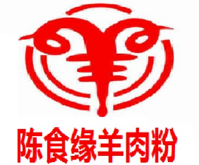陈食缘羊肉粉品牌logo