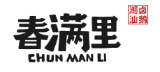 春满里卤鹅品牌logo