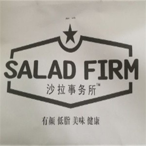 沙拉事务所品牌logo