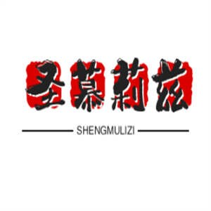 圣慕莉兹