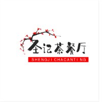 圣记茶餐厅品牌logo