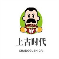 上古时代