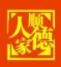 顺德人家食府品牌logo