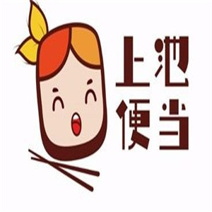 上池diy儿童便当
