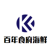 百年食府海鲜品牌logo