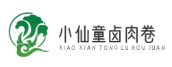 小仙童卤肉卷