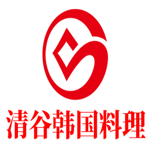 清谷韩国料理