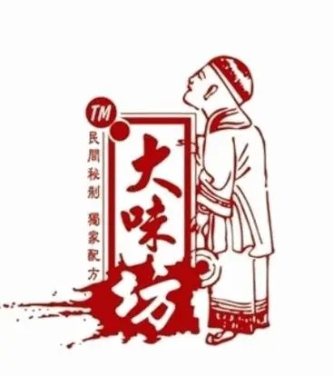 大味坊美食