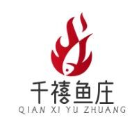 千禧鱼庄