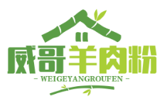 威哥羊肉粉