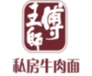 王师傅牛肉面