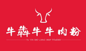 牛犇牛牛肉粉