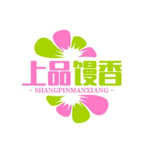 上品馒香包子铺品牌logo