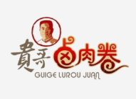 贵哥卤肉卷饼