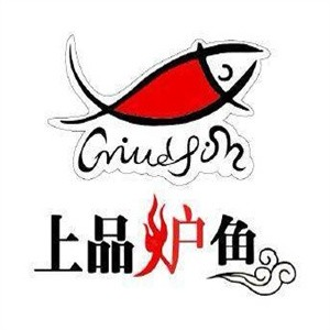 上品炉鱼品牌logo