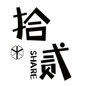 拾贰茶室品牌logo