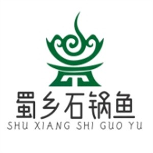 蜀乡石锅鱼