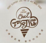 巧可滋冰淇淋品牌logo