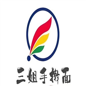 三姐手擀面品牌logo