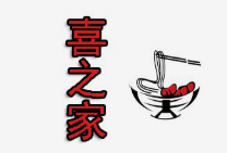 喜之家牛肉面品牌logo