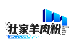 壮家羊肉粉