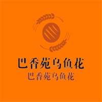 巴香苑乌鱼花