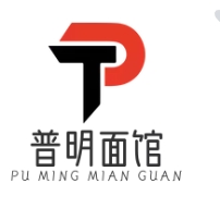 普明面馆