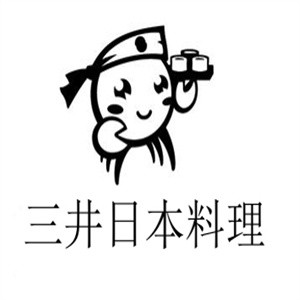 三井日本料理