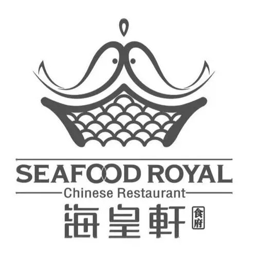 海皇轩食府