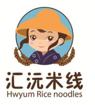 汇沅米线