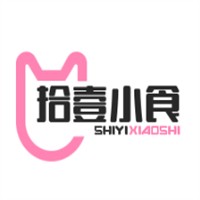 拾壹小食
