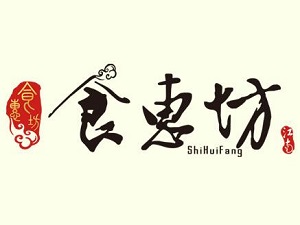 食惠坊锅盖面