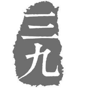 三九镇江锅盖面品牌logo