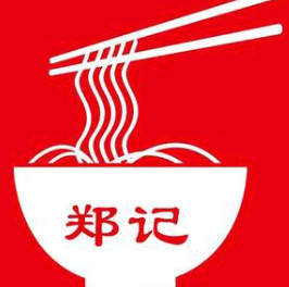 郑记牛肉面