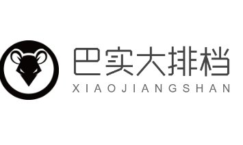 巴实大排档