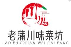 老蒲川味菜坊品牌logo