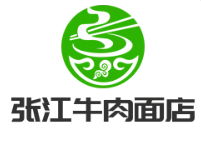 张江牛肉面店