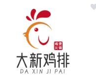 大新鸡排品牌logo