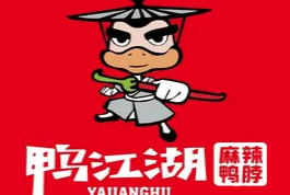 鸭江湖麻辣鸭脖