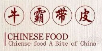 牛霸带皮牛肉粉