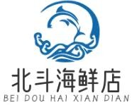 北斗海鲜店
