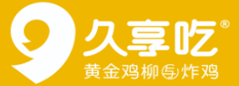久享吃鸡柳
