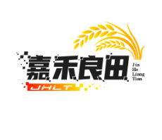 嘉禾良田