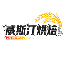 威斯汀烘焙坊品牌logo