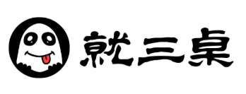 就三桌涮肉馆品牌logo