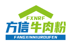 方信牛肉粉品牌logo