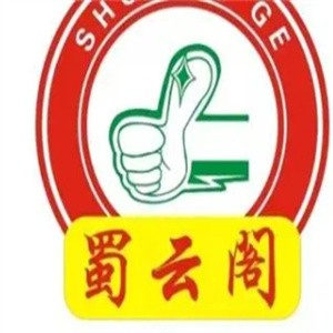 蜀云阁米线品牌logo