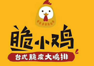 脆小鸡台式脆皮鸡排品牌logo