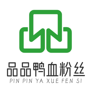 品品鸭血粉丝
